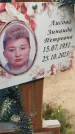 Захоронение ID 6384113
