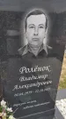 Захоронение ID 6384115