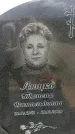 Захоронение ID 6384132