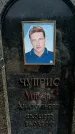 Захоронение ID 6384142