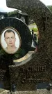 Захоронение ID 6384146