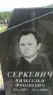 Захоронение ID 6384147