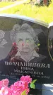 Захоронение ID 6384167