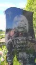 Захоронение ID 6384171