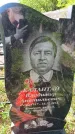 Захоронение ID 6384178