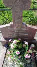Захоронение ID 6384180