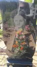 Захоронение ID 6384183