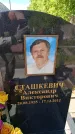 Захоронение ID 6384190