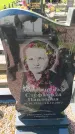 Захоронение ID 6384193