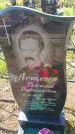 Захоронение ID 6384196