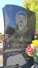 Захоронение ID 6384203