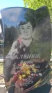 Захоронение ID 6384205