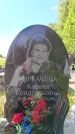 Захоронение ID 6384206