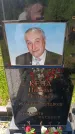 Захоронение ID 6384210