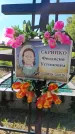 Захоронение ID 6384217