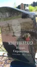 Захоронение ID 6384222