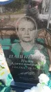 Захоронение ID 6384228