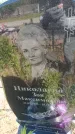 Захоронение ID 6384233