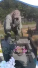 Захоронение ID 6384237