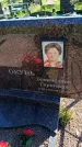 Захоронение ID 6384240