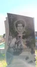 Захоронение ID 6384241