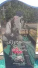 Захоронение ID 6384248