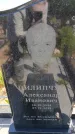 Захоронение ID 6384261