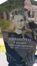 Захоронение ID 6384263