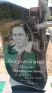 Захоронение ID 6384274