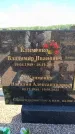 Захоронение ID 6384288