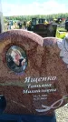Захоронение ID 6384289