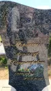 Захоронение ID 6384295