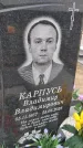 Захоронение ID 6384318