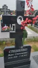 Захоронение ID 6384323