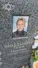 Захоронение ID 6384326