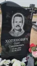 Захоронение ID 6384327