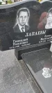 Захоронение ID 6384333