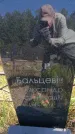 Захоронение ID 6384345