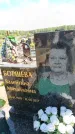 Захоронение ID 6384352