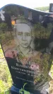 Захоронение ID 6384355