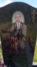 Захоронение ID 6384358