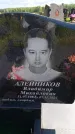 Захоронение ID 6384359