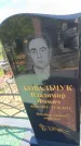 Захоронение ID 6384364