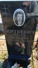 Захоронение ID 6384369