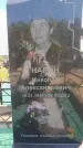 Захоронение ID 6384375