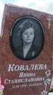 Захоронение ID 6384389