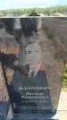Захоронение ID 6384393