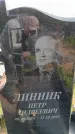 Захоронение ID 6384406