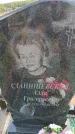 Захоронение ID 6384407