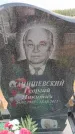 Захоронение ID 6384408